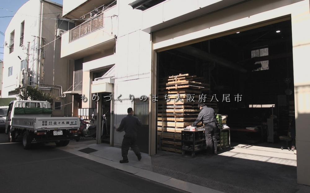 会社外観