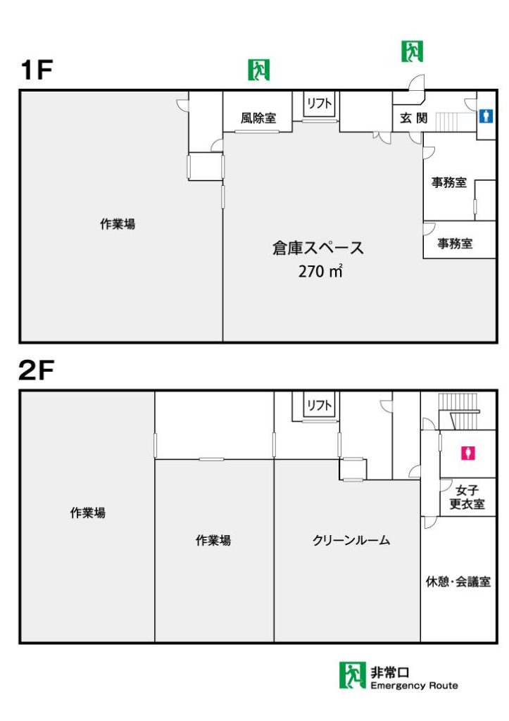 株式会社ハラプレックス