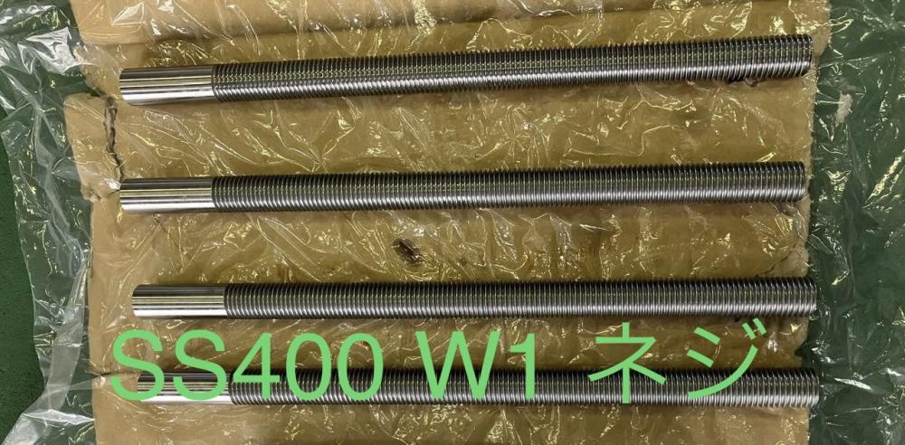 旋盤加工_SS400_W1_ネジ
