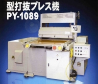 山中機工株式会社