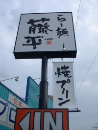 株式会社光陽テント