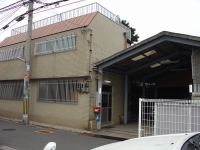 高橋商事株式会社