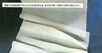 木田織物株式会社