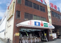 株式会社ハリタ