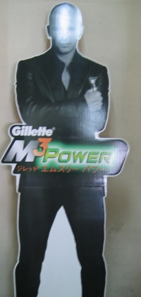 株式会社サンポウ・エス・ピイ