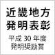 ゴールド工業株式会社 受賞・認定バッジ2