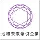 株式会社藤原電子工業 受賞・認定バッジ3