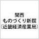 株式会社アーテック 受賞・認定バッジ3